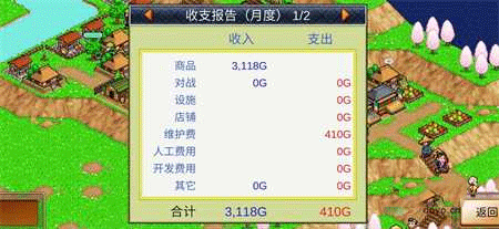 忍者村物语