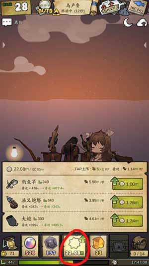 漂流少女