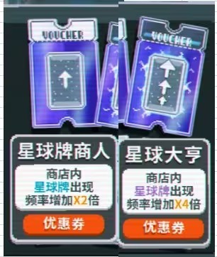 小丑牌