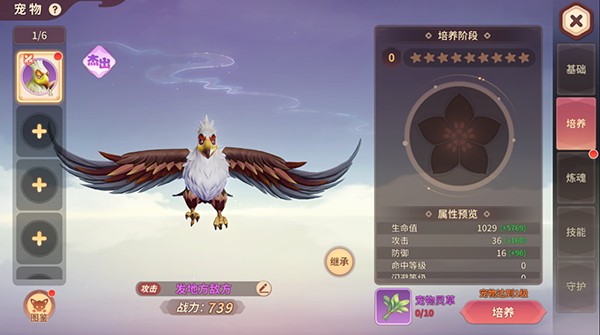 再见江湖