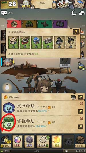 漂流少女