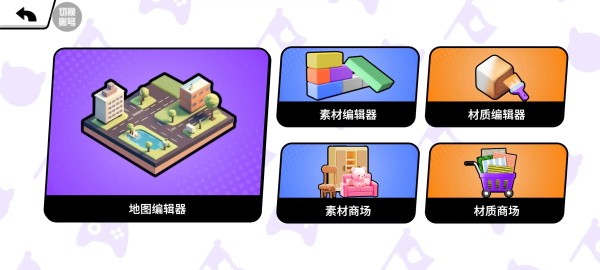 碧优蒂的世界官方版