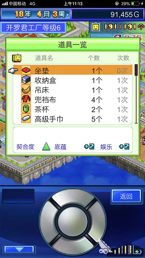 星之开罗君