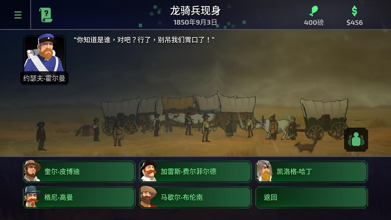 俄勒冈之旅