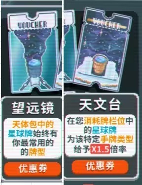 小丑牌