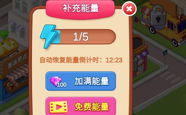 楼下的早餐店正版