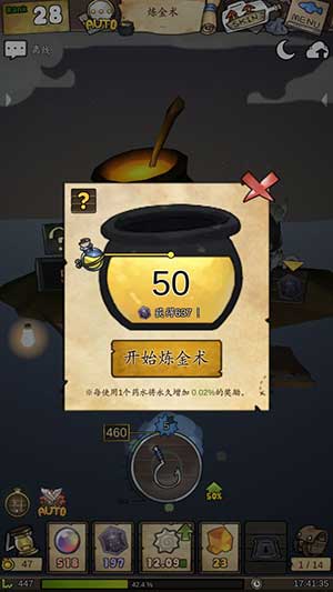 漂流少女