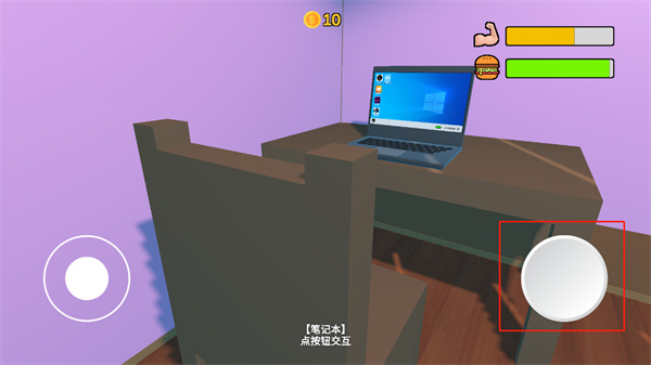 Up主模拟器