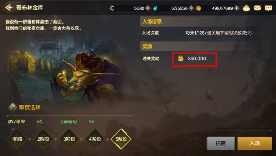 地下城与勇士手游
