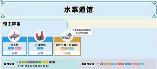 宝可梦朱紫模拟器