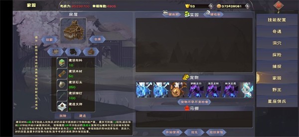 遇见
