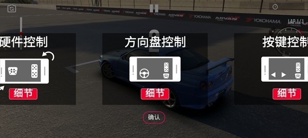 绝对赛车最新版