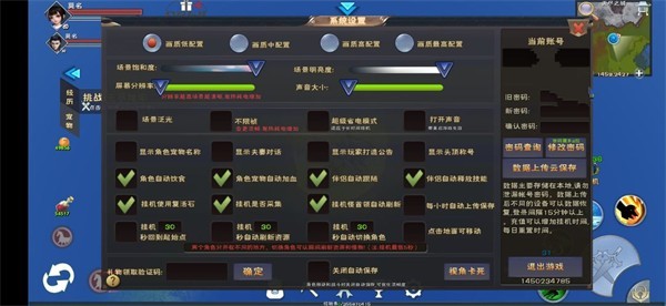 遇见