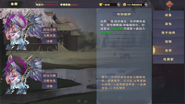 遇见