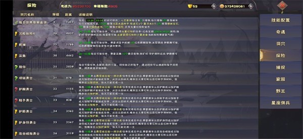 遇见