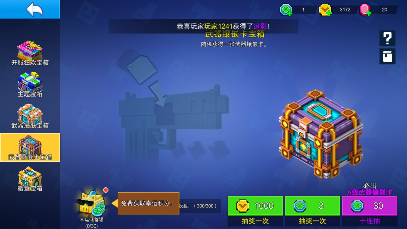 FPS像素射击