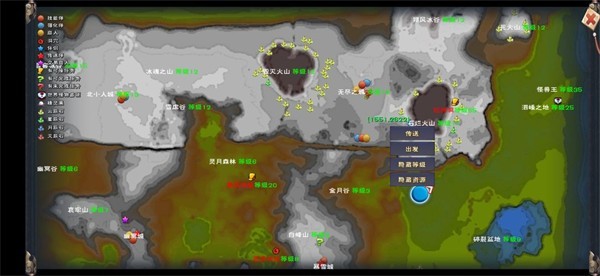 遇见