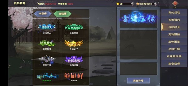 遇见