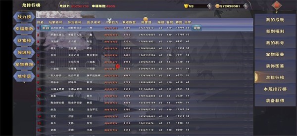 遇见