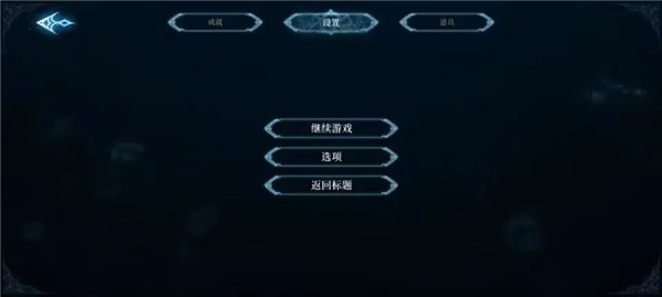 心渊梦境