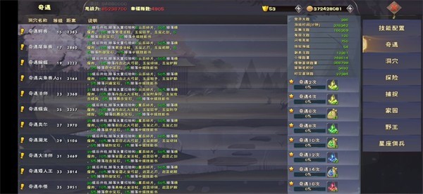 遇见