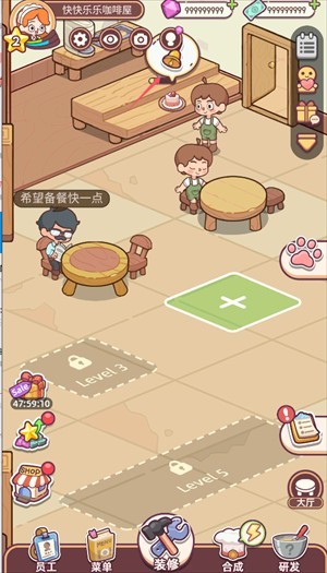 幸福甜点咖啡店最新版本