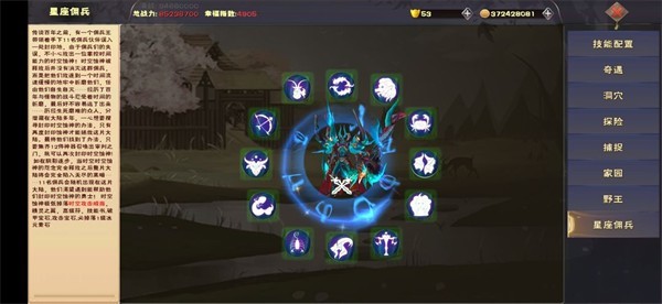 遇见
