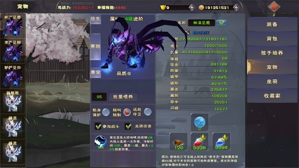 遇见