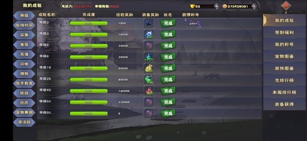 遇见