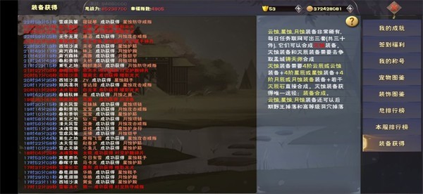 遇见