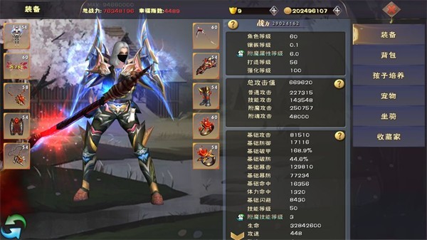 遇见