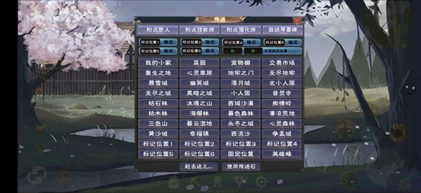 遇见