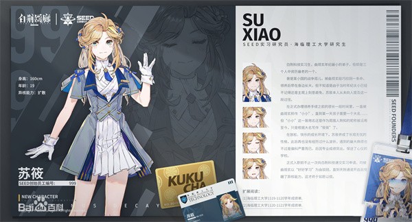 白荆回廊国际服