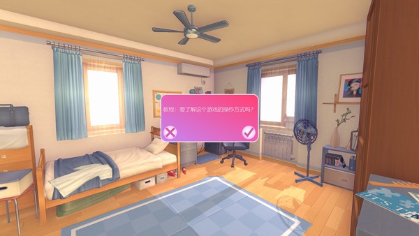 MiSide汉化版