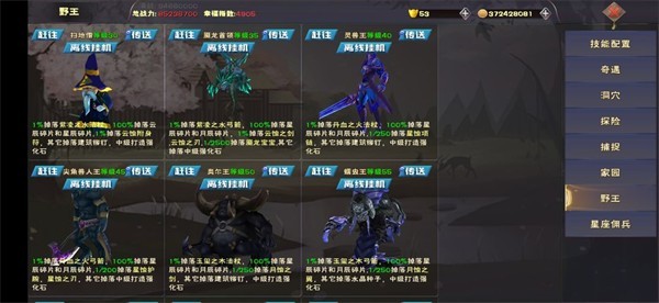 遇见
