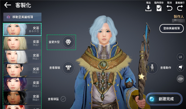黑色沙漠