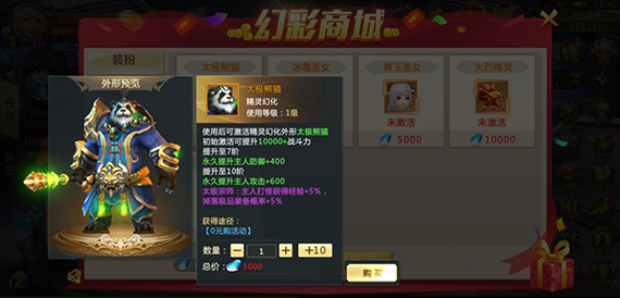 混沌起源