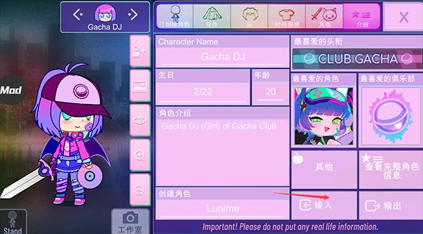 加查NOX最新版