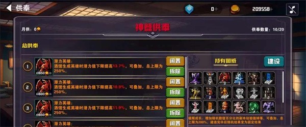 杀戮地城2