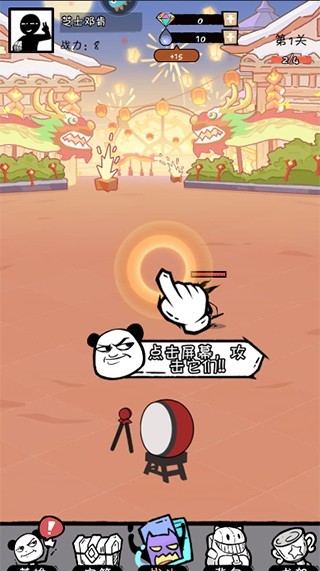 火源战纪最新版
