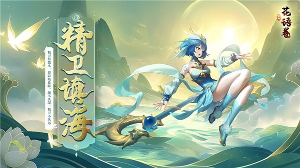 花语卷最新版