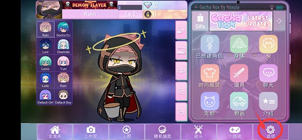 加查NOX最新版