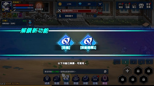 猎人突袭