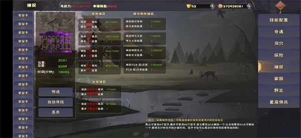 遇见
