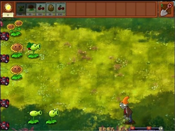 pvz融合版5