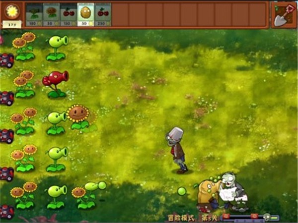 pvz融合版1