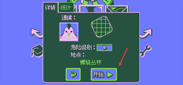 战环空间