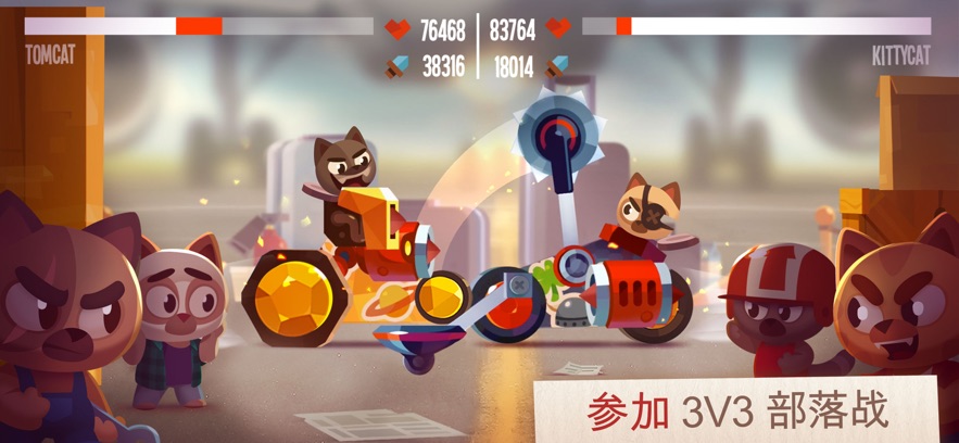 喵星大作战手游