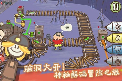 画个火柴人2完整版