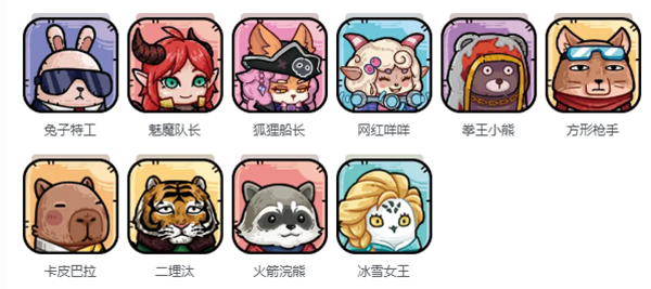 愤怒的兔子手机版